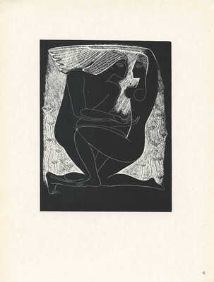 [Красаускас С. Графика. Подборка гравюр и рисунков] Krasauskas S. Vilnius: Vaga, 1972.